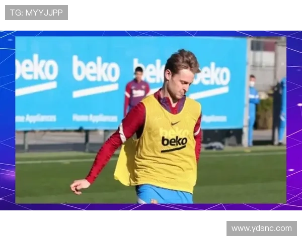 巴萨官方德容今天恢复部分合练